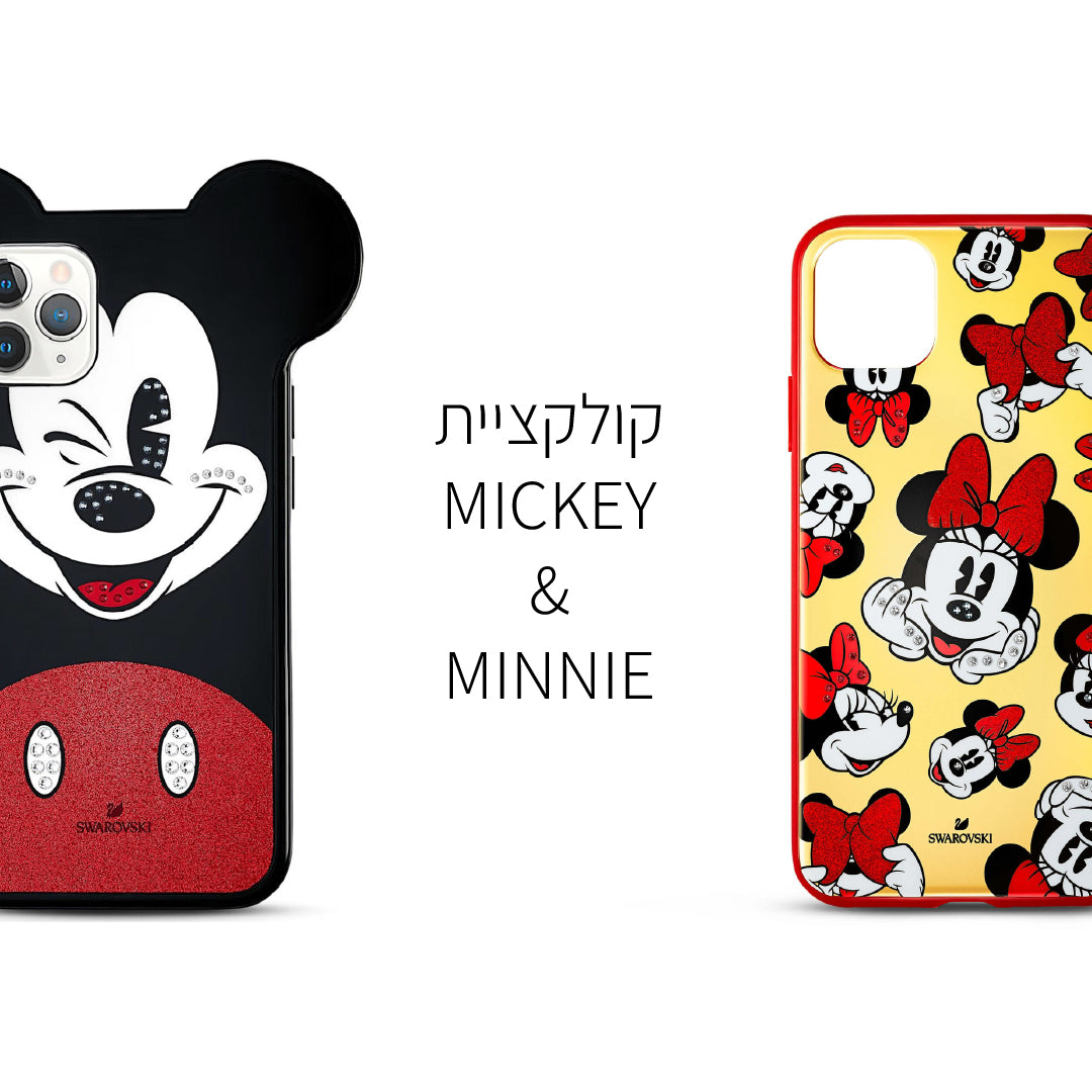קולקציית Minnie & Mickey